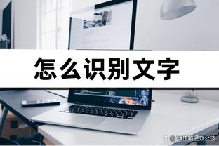 江南体育app链接截图1